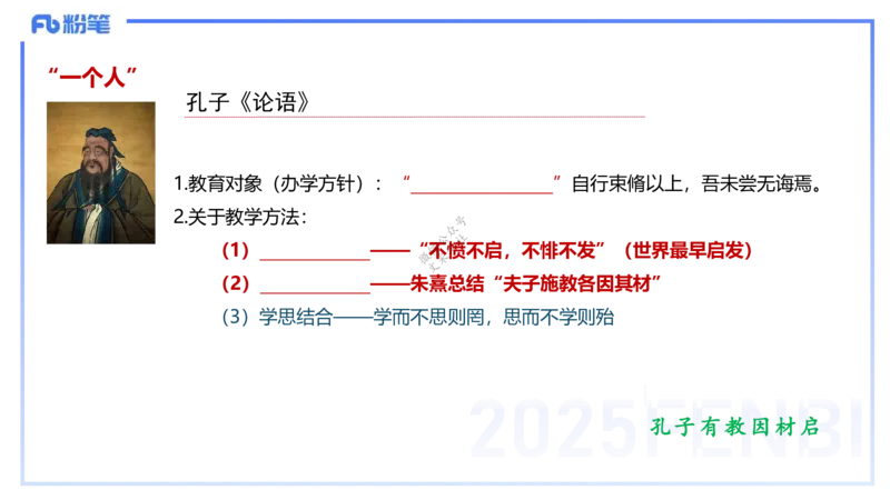 9.10-科目二-考前重点1-李度_4-教培资料-26年最新资料-同步更新_小学教资_小学冲刺急救包_F家25下教资笔试考前重点_2.小学_小学科二考前重点_讲义