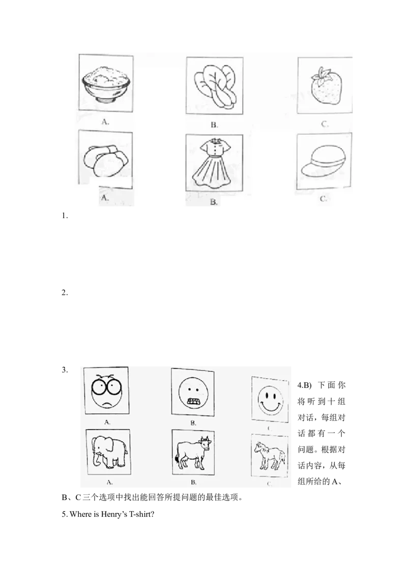 2016年天津市中考英语试题及答案_中考真题_3.英语中考真题2015-2024年_地区卷_天津中考英语2008--2022年