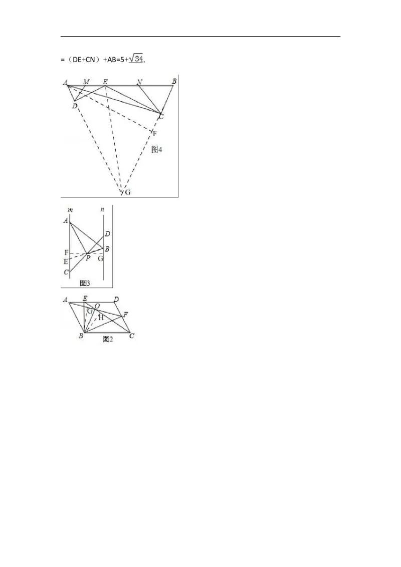 2017年内蒙古鄂尔多斯市中考数学试卷含答案解析_中考真题_2.数学中考真题2015-2024年_2017年全国中考数学160份