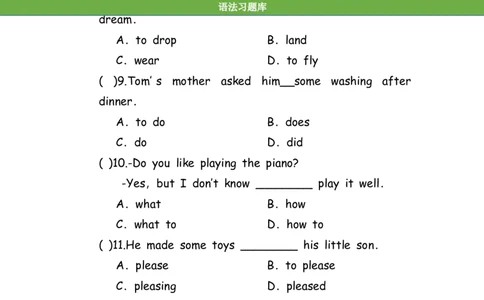 No.82非谓语动词练习题②_初中英语语法_最全初中英语语法习题_No.82非谓语动词练习题②