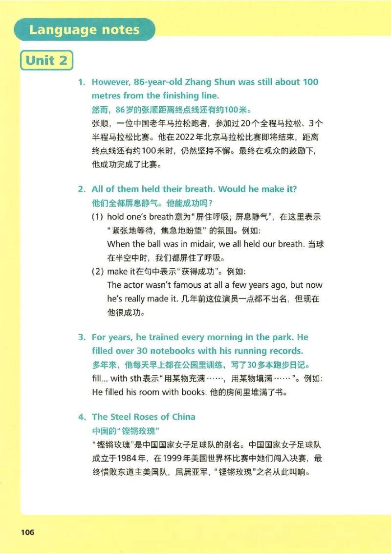 25春-外研版7年级英语下册电子课本_4-教培资料-26年最新资料-同步更新_初中高中教资_03科三专项（进去保存报考的学科即可）_02科三专项（笔记真题思维导图教学设计版本二）
