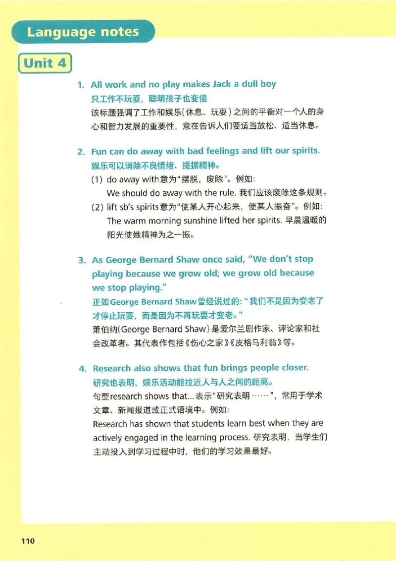 25春-外研版7年级英语下册电子课本_4-教培资料-26年最新资料-同步更新_初中高中教资_03科三专项（进去保存报考的学科即可）_02科三专项（笔记真题思维导图教学设计版本二）