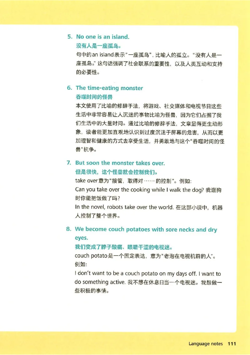 25春-外研版7年级英语下册电子课本_4-教培资料-26年最新资料-同步更新_初中高中教资_03科三专项（进去保存报考的学科即可）_02科三专项（笔记真题思维导图教学设计版本二）