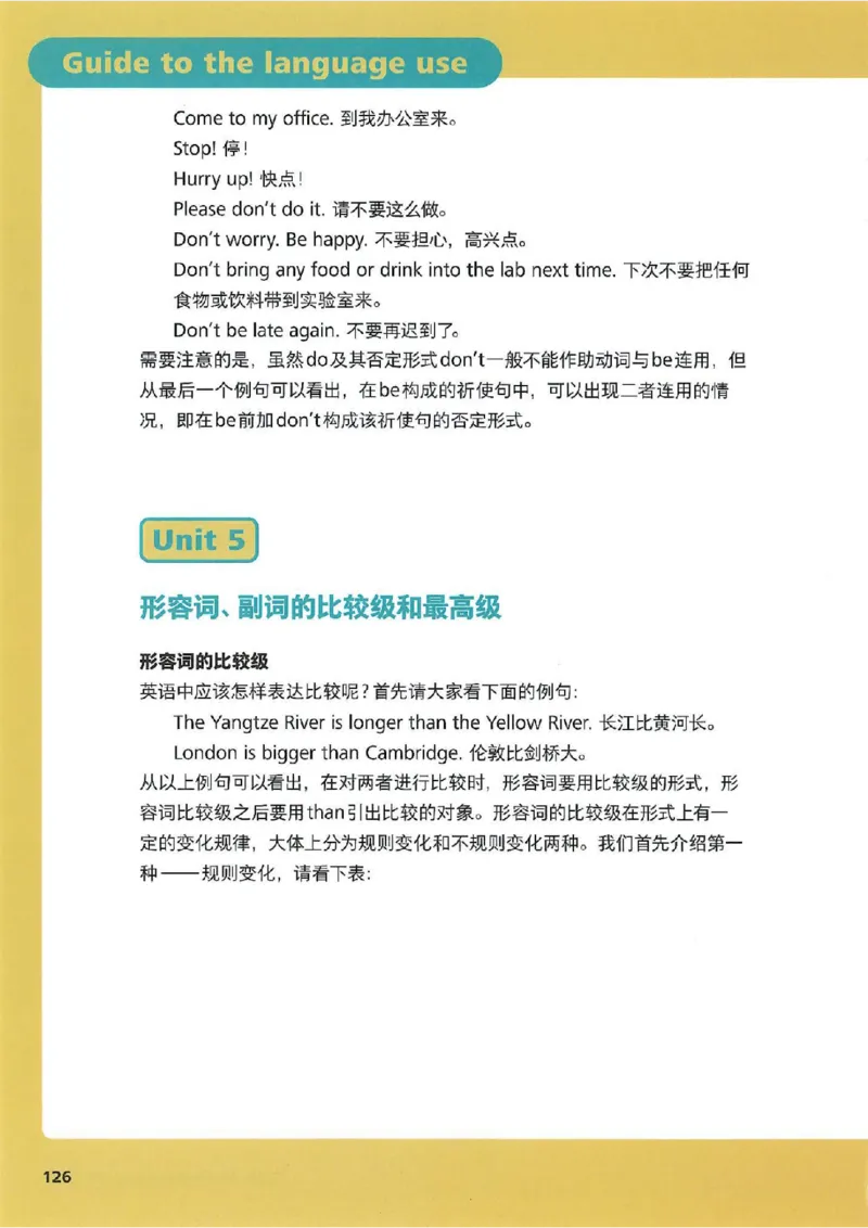 25春-外研版7年级英语下册电子课本_4-教培资料-26年最新资料-同步更新_初中高中教资_03科三专项（进去保存报考的学科即可）_02科三专项（笔记真题思维导图教学设计版本二）
