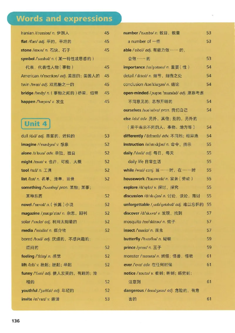 25春-外研版7年级英语下册电子课本_4-教培资料-26年最新资料-同步更新_初中高中教资_03科三专项（进去保存报考的学科即可）_02科三专项（笔记真题思维导图教学设计版本二）