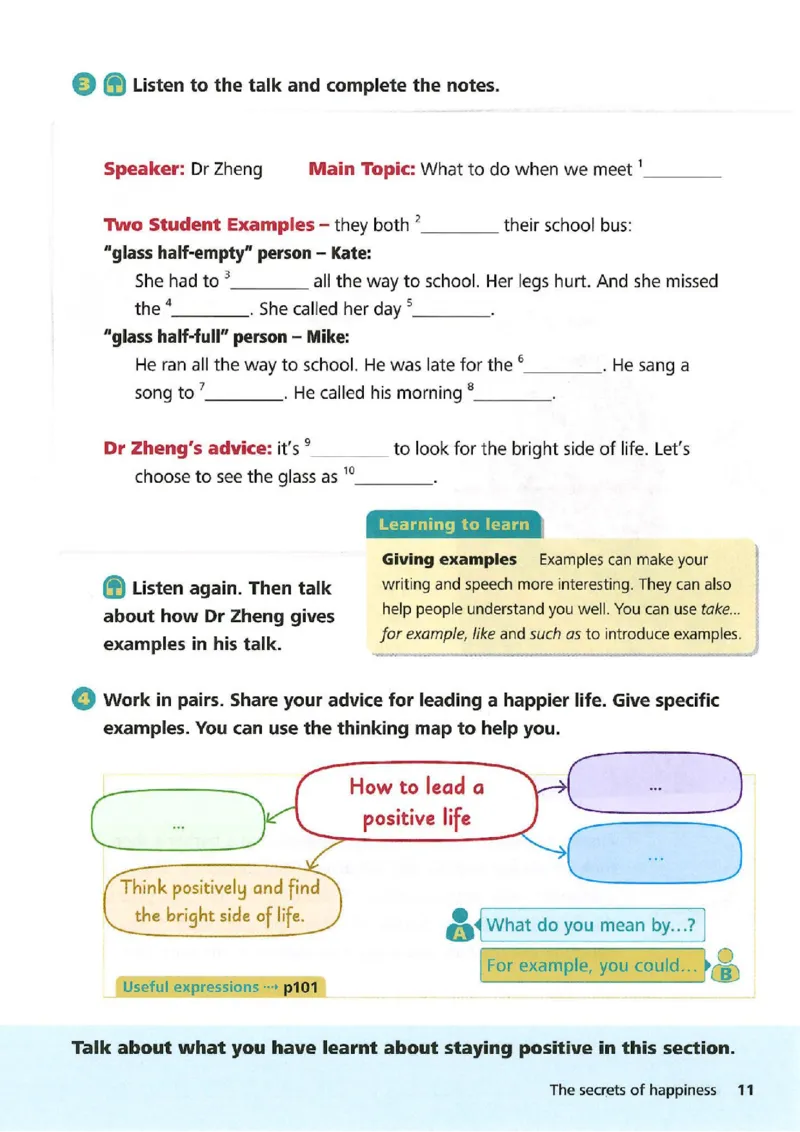 25春-外研版7年级英语下册电子课本_4-教培资料-26年最新资料-同步更新_初中高中教资_03科三专项（进去保存报考的学科即可）_02科三专项（笔记真题思维导图教学设计版本二）