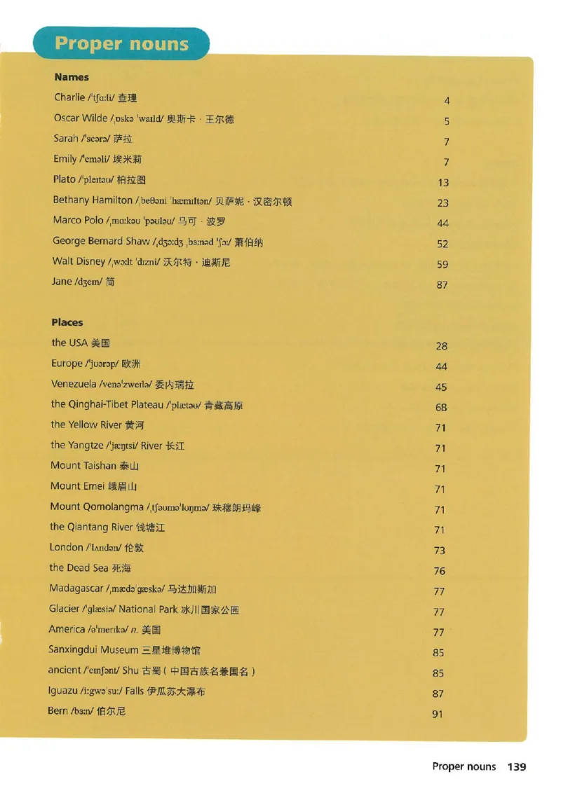 25春-外研版7年级英语下册电子课本_4-教培资料-26年最新资料-同步更新_初中高中教资_03科三专项（进去保存报考的学科即可）_02科三专项（笔记真题思维导图教学设计版本二）