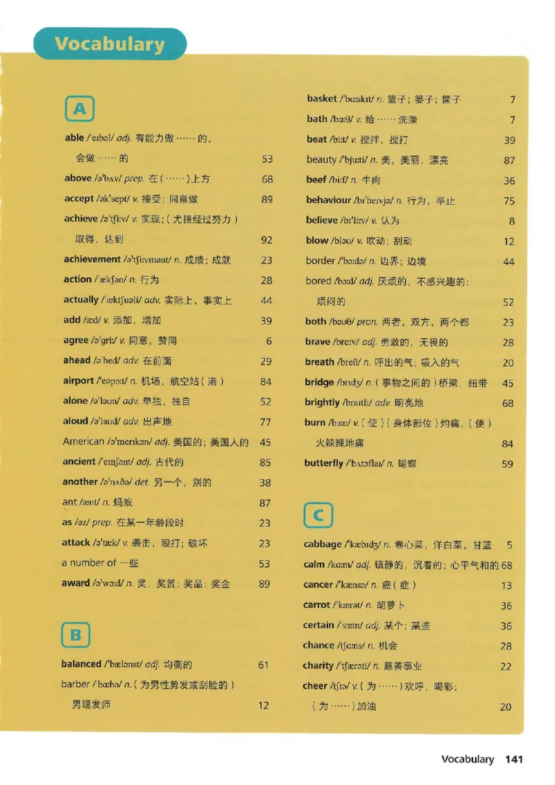 25春-外研版7年级英语下册电子课本_4-教培资料-26年最新资料-同步更新_初中高中教资_03科三专项（进去保存报考的学科即可）_02科三专项（笔记真题思维导图教学设计版本二）