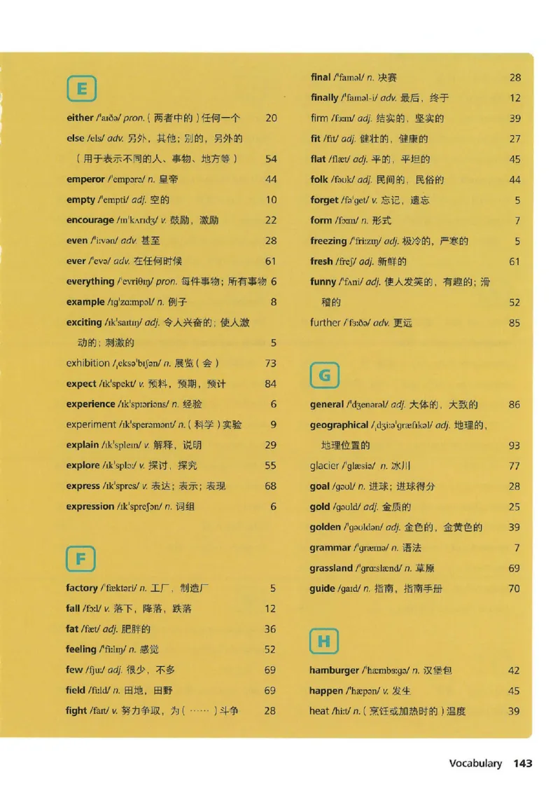 25春-外研版7年级英语下册电子课本_4-教培资料-26年最新资料-同步更新_初中高中教资_03科三专项（进去保存报考的学科即可）_02科三专项（笔记真题思维导图教学设计版本二）