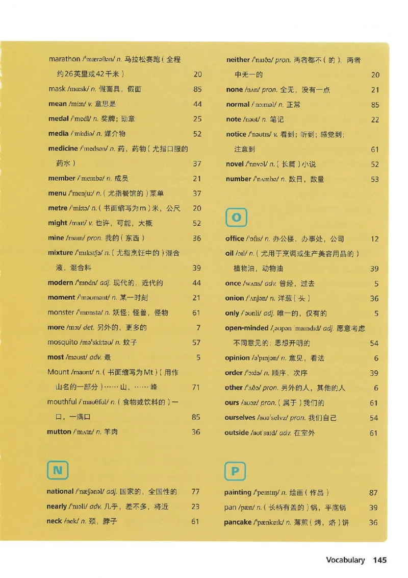 25春-外研版7年级英语下册电子课本_4-教培资料-26年最新资料-同步更新_初中高中教资_03科三专项（进去保存报考的学科即可）_02科三专项（笔记真题思维导图教学设计版本二）