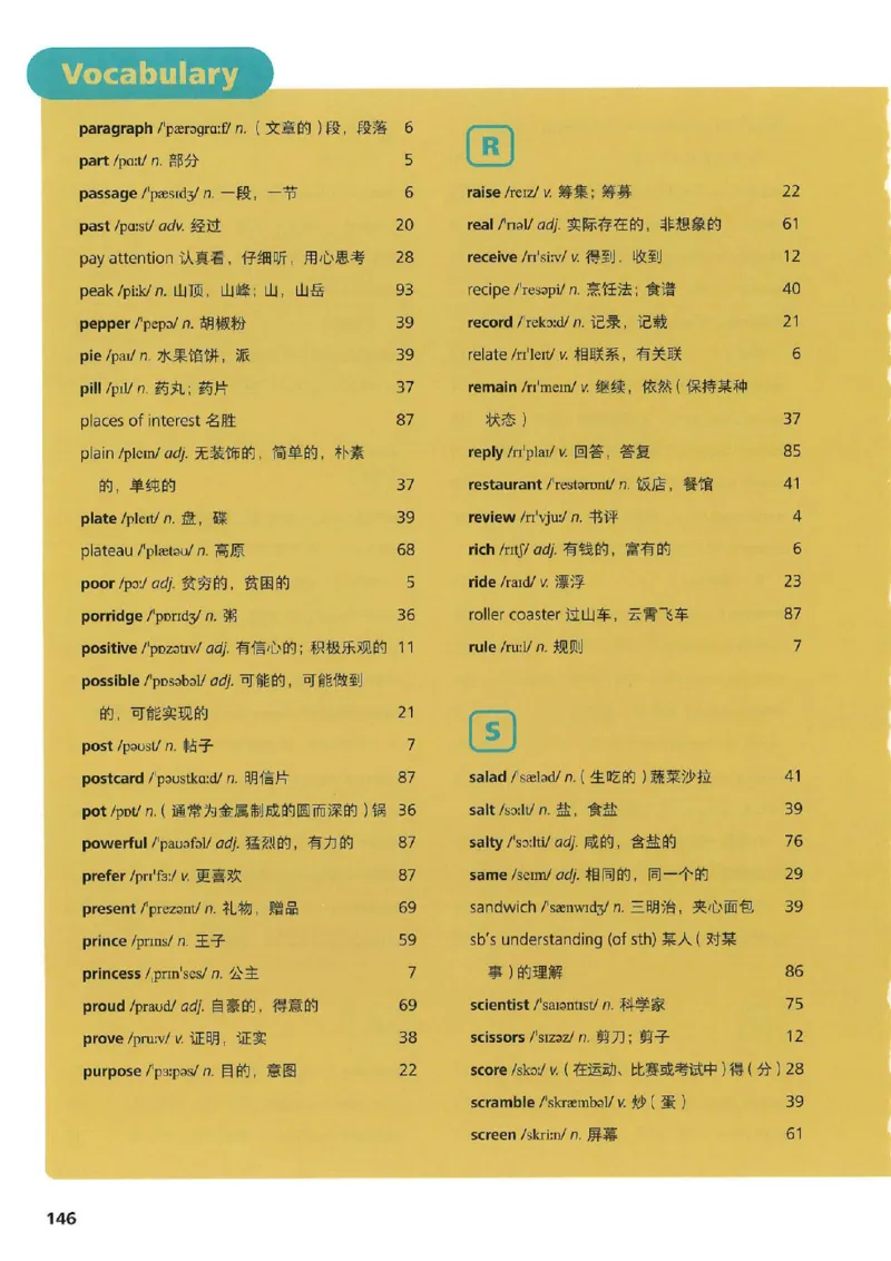 25春-外研版7年级英语下册电子课本_4-教培资料-26年最新资料-同步更新_初中高中教资_03科三专项（进去保存报考的学科即可）_02科三专项（笔记真题思维导图教学设计版本二）