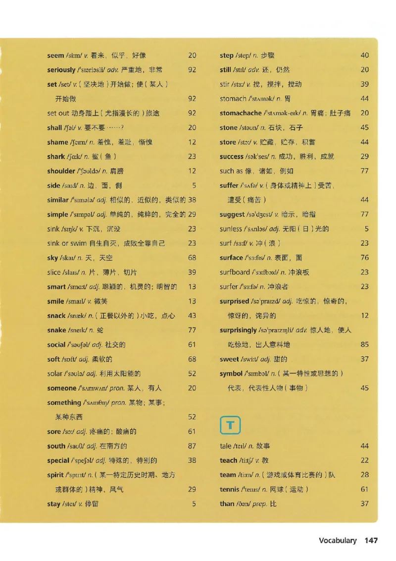 25春-外研版7年级英语下册电子课本_4-教培资料-26年最新资料-同步更新_初中高中教资_03科三专项（进去保存报考的学科即可）_02科三专项（笔记真题思维导图教学设计版本二）