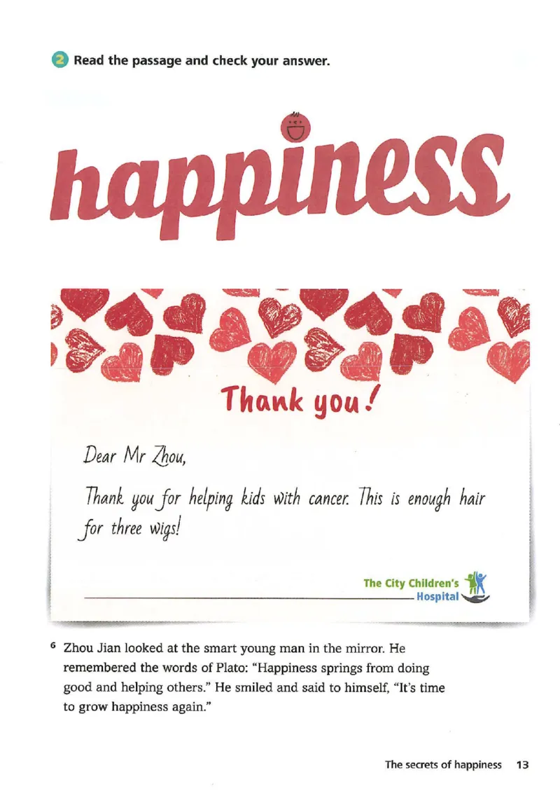 25春-外研版7年级英语下册电子课本_4-教培资料-26年最新资料-同步更新_初中高中教资_03科三专项（进去保存报考的学科即可）_02科三专项（笔记真题思维导图教学设计版本二）