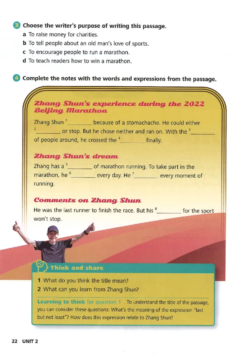 25春-外研版7年级英语下册电子课本_4-教培资料-26年最新资料-同步更新_初中高中教资_03科三专项（进去保存报考的学科即可）_02科三专项（笔记真题思维导图教学设计版本二）