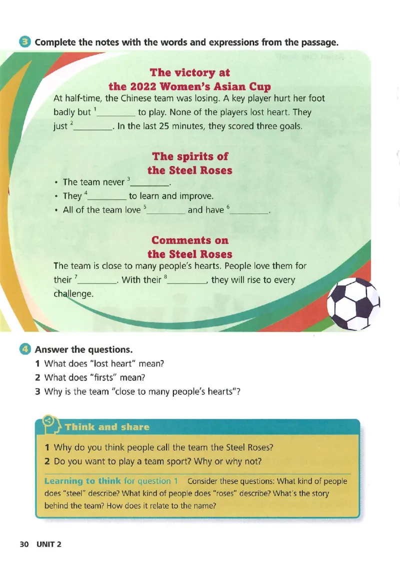 25春-外研版7年级英语下册电子课本_4-教培资料-26年最新资料-同步更新_初中高中教资_03科三专项（进去保存报考的学科即可）_02科三专项（笔记真题思维导图教学设计版本二）