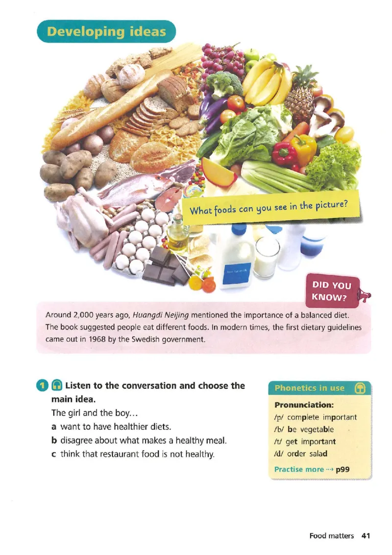 25春-外研版7年级英语下册电子课本_4-教培资料-26年最新资料-同步更新_初中高中教资_03科三专项（进去保存报考的学科即可）_02科三专项（笔记真题思维导图教学设计版本二）