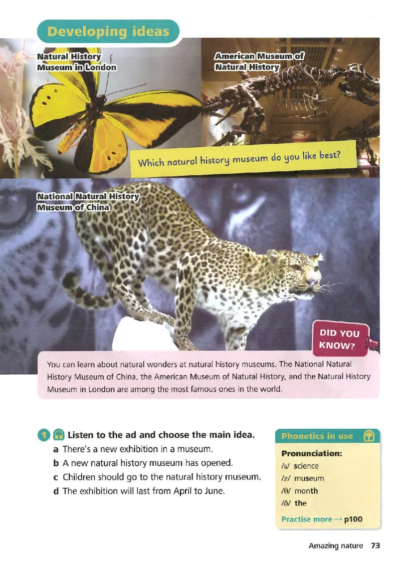 25春-外研版7年级英语下册电子课本_4-教培资料-26年最新资料-同步更新_初中高中教资_03科三专项（进去保存报考的学科即可）_02科三专项（笔记真题思维导图教学设计版本二）