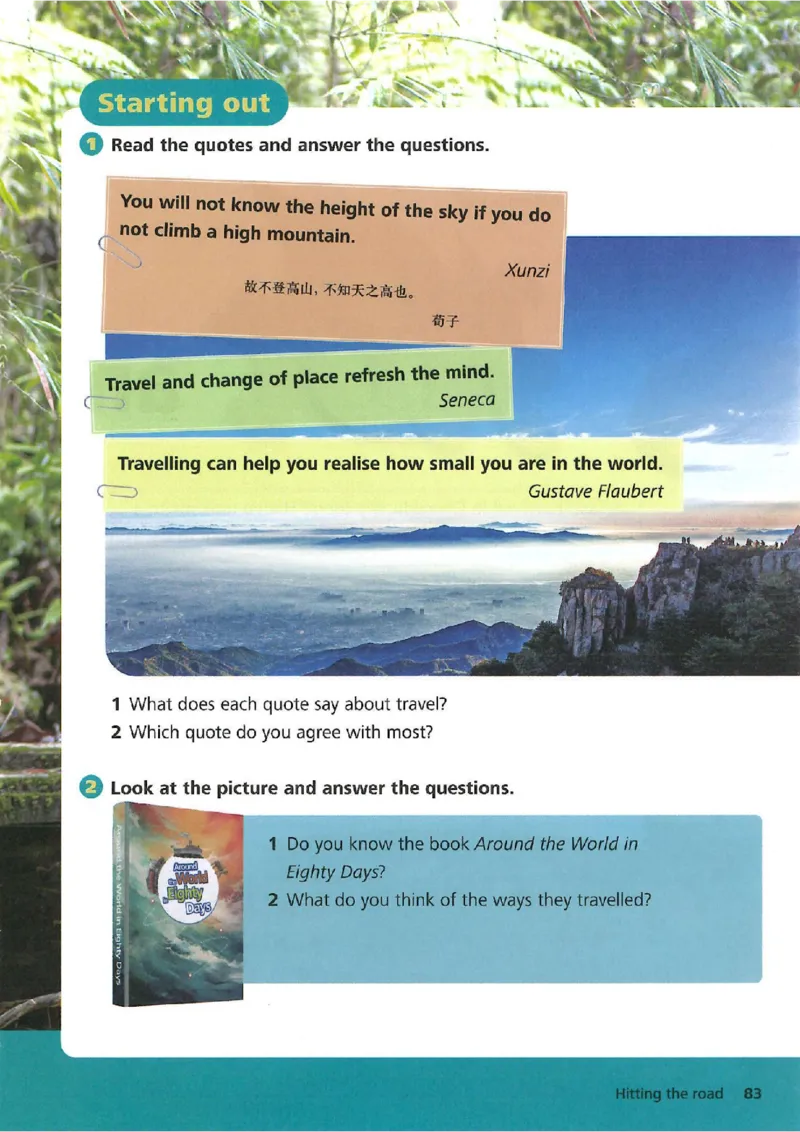 25春-外研版7年级英语下册电子课本_4-教培资料-26年最新资料-同步更新_初中高中教资_03科三专项（进去保存报考的学科即可）_02科三专项（笔记真题思维导图教学设计版本二）