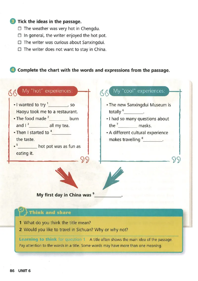25春-外研版7年级英语下册电子课本_4-教培资料-26年最新资料-同步更新_初中高中教资_03科三专项（进去保存报考的学科即可）_02科三专项（笔记真题思维导图教学设计版本二）
