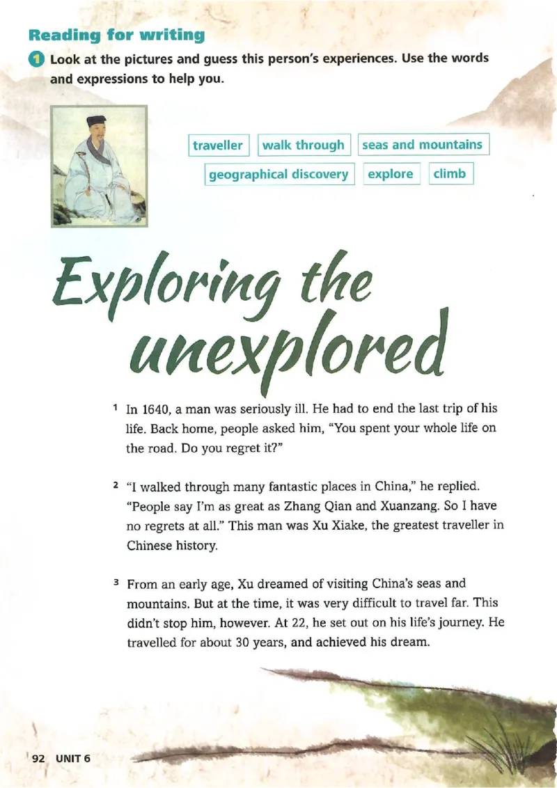 25春-外研版7年级英语下册电子课本_4-教培资料-26年最新资料-同步更新_初中高中教资_03科三专项（进去保存报考的学科即可）_02科三专项（笔记真题思维导图教学设计版本二）