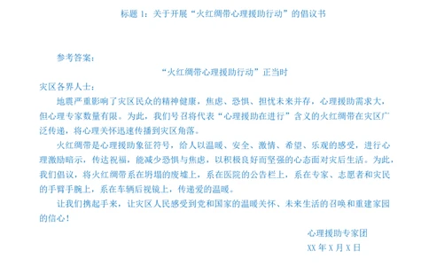 申论基础课第7天随堂笔记_2026考公资料_（08）刘文超&威猛公考（阿里木江）_2025合集_最新2025多省联考299全程班（含广东）&mdash;文超教育&威猛公考⭐⭐⭐_1基础理论课