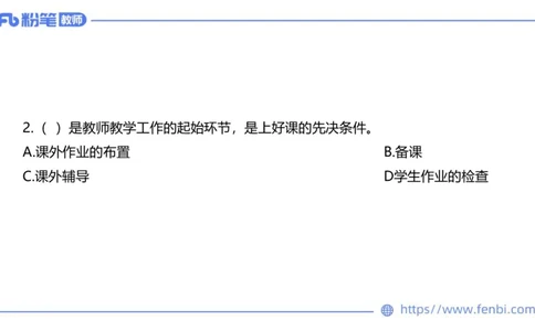 7.4-全真模拟-初中1-陈圆圆_4-教培资料-26年最新资料-同步更新_科一科二电子资料合集中小幼（笔记真题知识点汇总等）文件多，按需保存_各机构笔记合集（中小幼）推荐_4.全真模拟