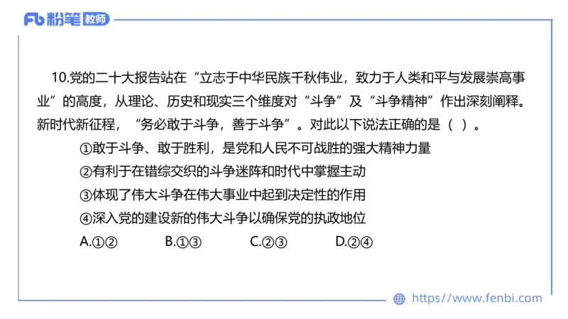 7.4-全真模拟-初中1-陈圆圆_4-教培资料-26年最新资料-同步更新_科一科二电子资料合集中小幼（笔记真题知识点汇总等）文件多，按需保存_各机构笔记合集（中小幼）推荐_4.全真模拟