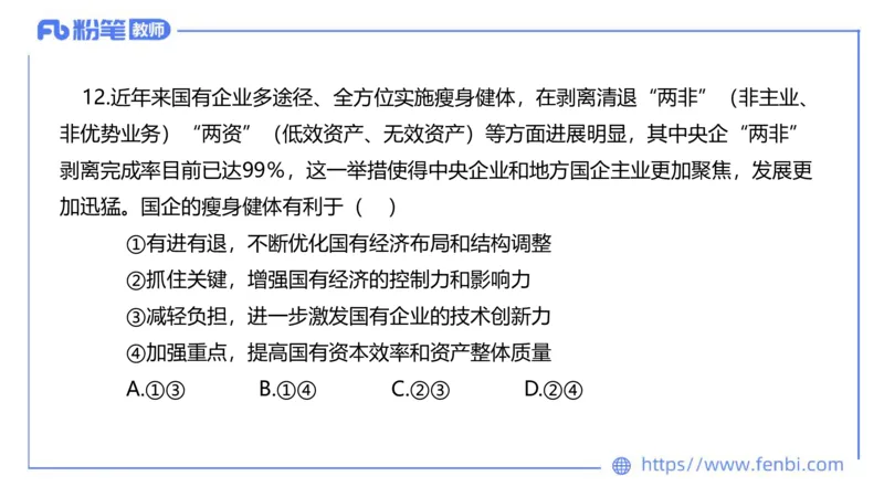 7.4-全真模拟-初中1-陈圆圆_4-教培资料-26年最新资料-同步更新_科一科二电子资料合集中小幼（笔记真题知识点汇总等）文件多，按需保存_各机构笔记合集（中小幼）推荐_4.全真模拟