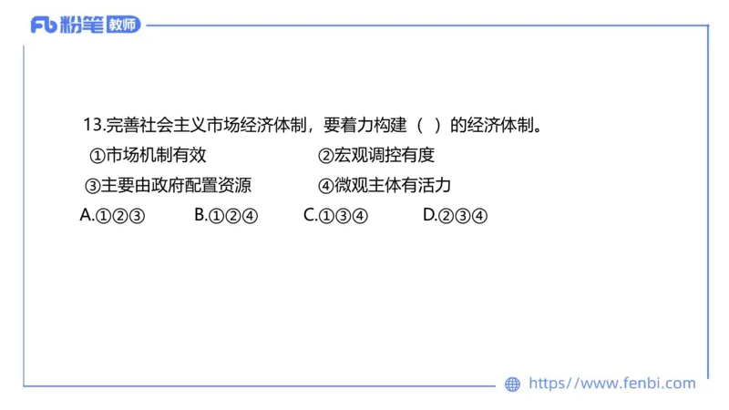 7.4-全真模拟-初中1-陈圆圆_4-教培资料-26年最新资料-同步更新_科一科二电子资料合集中小幼（笔记真题知识点汇总等）文件多，按需保存_各机构笔记合集（中小幼）推荐_4.全真模拟