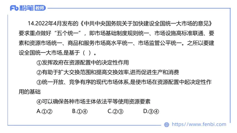 7.4-全真模拟-初中1-陈圆圆_4-教培资料-26年最新资料-同步更新_科一科二电子资料合集中小幼（笔记真题知识点汇总等）文件多，按需保存_各机构笔记合集（中小幼）推荐_4.全真模拟