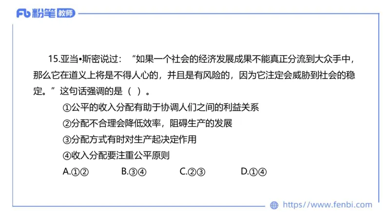 7.4-全真模拟-初中1-陈圆圆_4-教培资料-26年最新资料-同步更新_科一科二电子资料合集中小幼（笔记真题知识点汇总等）文件多，按需保存_各机构笔记合集（中小幼）推荐_4.全真模拟