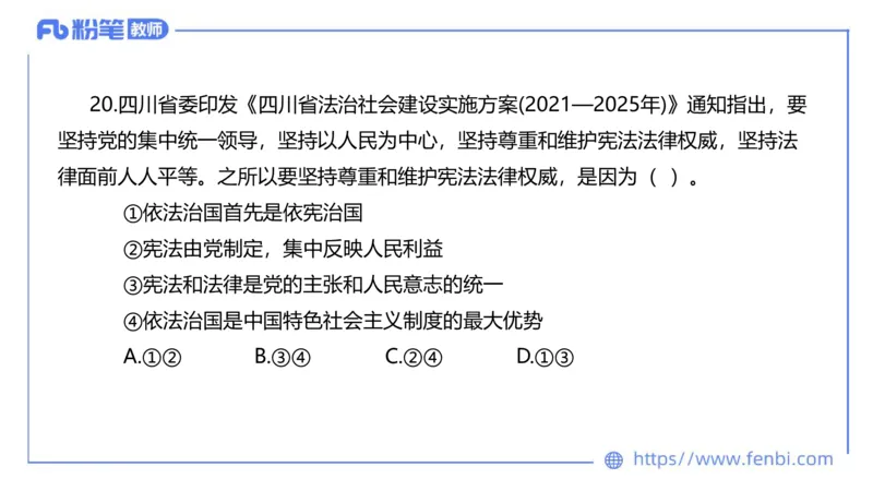7.4-全真模拟-初中1-陈圆圆_4-教培资料-26年最新资料-同步更新_科一科二电子资料合集中小幼（笔记真题知识点汇总等）文件多，按需保存_各机构笔记合集（中小幼）推荐_4.全真模拟