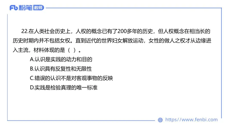 7.4-全真模拟-初中1-陈圆圆_4-教培资料-26年最新资料-同步更新_科一科二电子资料合集中小幼（笔记真题知识点汇总等）文件多，按需保存_各机构笔记合集（中小幼）推荐_4.全真模拟