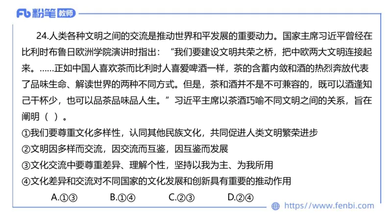 7.4-全真模拟-初中1-陈圆圆_4-教培资料-26年最新资料-同步更新_科一科二电子资料合集中小幼（笔记真题知识点汇总等）文件多，按需保存_各机构笔记合集（中小幼）推荐_4.全真模拟