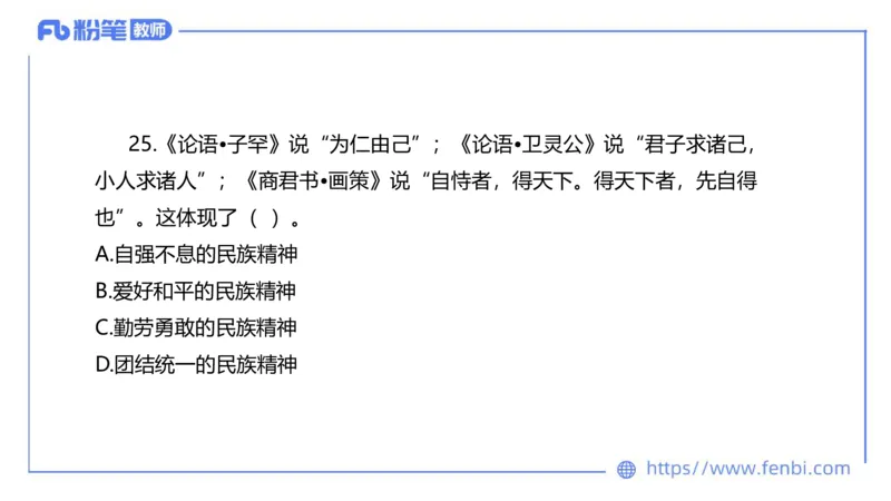 7.4-全真模拟-初中1-陈圆圆_4-教培资料-26年最新资料-同步更新_科一科二电子资料合集中小幼（笔记真题知识点汇总等）文件多，按需保存_各机构笔记合集（中小幼）推荐_4.全真模拟