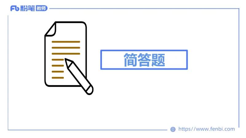 7.4-全真模拟-初中1-陈圆圆_4-教培资料-26年最新资料-同步更新_科一科二电子资料合集中小幼（笔记真题知识点汇总等）文件多，按需保存_各机构笔记合集（中小幼）推荐_4.全真模拟