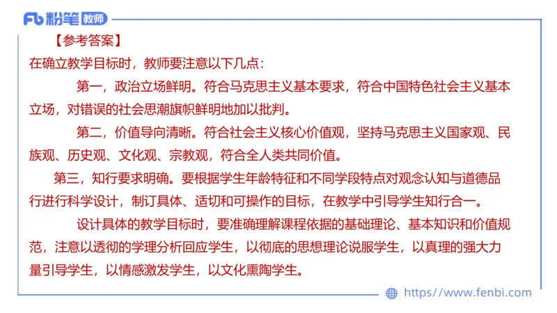 7.4-全真模拟-初中1-陈圆圆_4-教培资料-26年最新资料-同步更新_科一科二电子资料合集中小幼（笔记真题知识点汇总等）文件多，按需保存_各机构笔记合集（中小幼）推荐_4.全真模拟