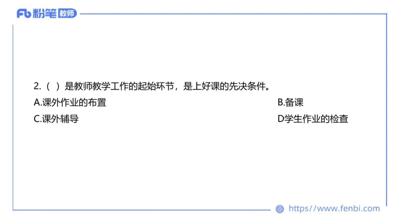 7.4-全真模拟-初中1-陈圆圆_4-教培资料-26年最新资料-同步更新_科一科二电子资料合集中小幼（笔记真题知识点汇总等）文件多，按需保存_各机构笔记合集（中小幼）推荐_4.全真模拟