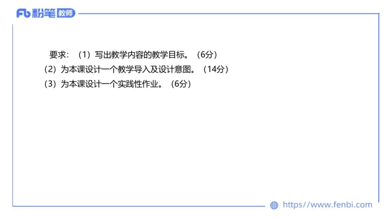 7.4-全真模拟-初中1-陈圆圆_4-教培资料-26年最新资料-同步更新_科一科二电子资料合集中小幼（笔记真题知识点汇总等）文件多，按需保存_各机构笔记合集（中小幼）推荐_4.全真模拟