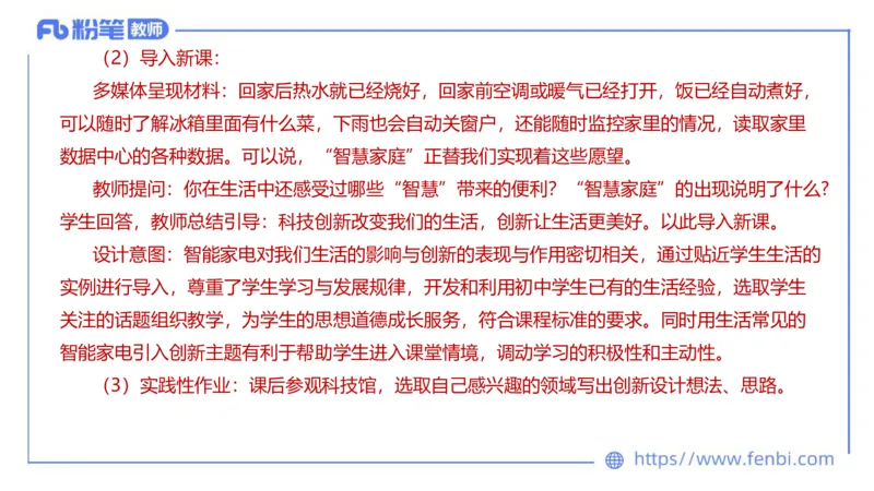 7.4-全真模拟-初中1-陈圆圆_4-教培资料-26年最新资料-同步更新_科一科二电子资料合集中小幼（笔记真题知识点汇总等）文件多，按需保存_各机构笔记合集（中小幼）推荐_4.全真模拟