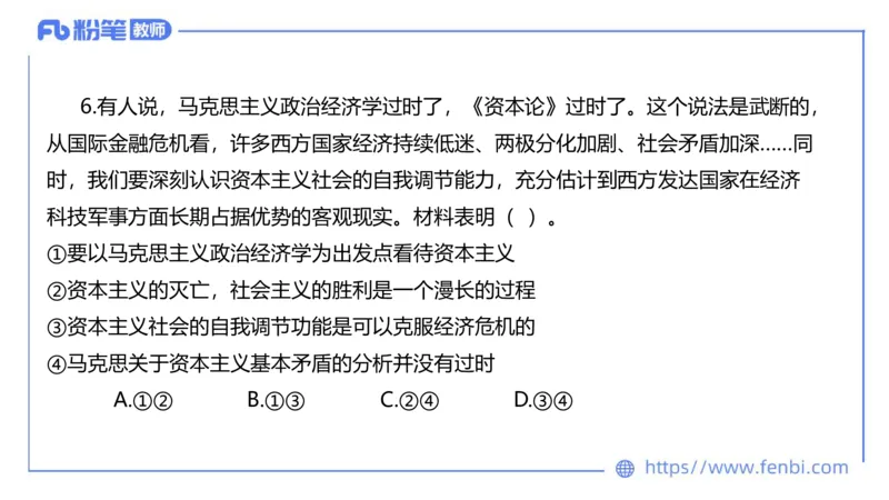 7.4-全真模拟-初中1-陈圆圆_4-教培资料-26年最新资料-同步更新_科一科二电子资料合集中小幼（笔记真题知识点汇总等）文件多，按需保存_各机构笔记合集（中小幼）推荐_4.全真模拟