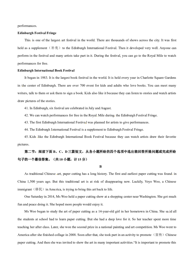2015年中考真题精品解析英语（陕西卷）精编word版（原卷版）_中考真题_3.英语中考真题2015-2024年_2015年全国中考YINGYU144份_2015年中考真题精品解析英语（陕西卷）精编word版