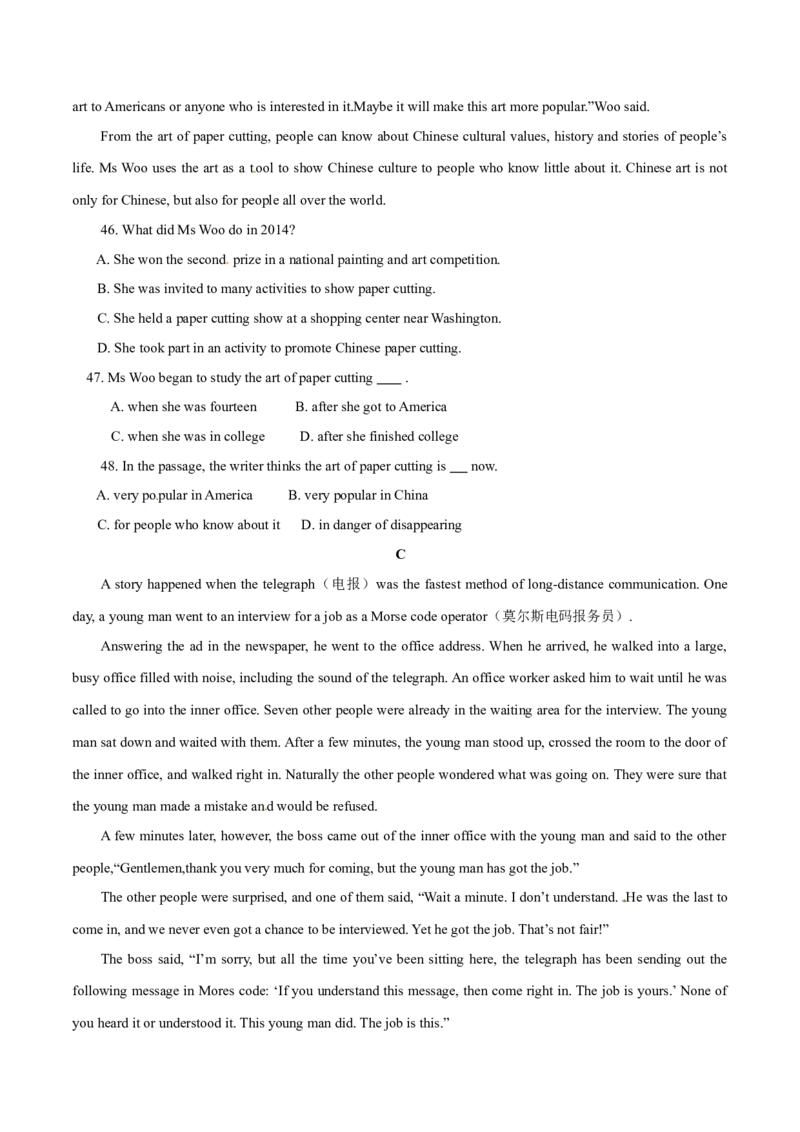 2015年中考真题精品解析英语（陕西卷）精编word版（原卷版）_中考真题_3.英语中考真题2015-2024年_2015年全国中考YINGYU144份_2015年中考真题精品解析英语（陕西卷）精编word版