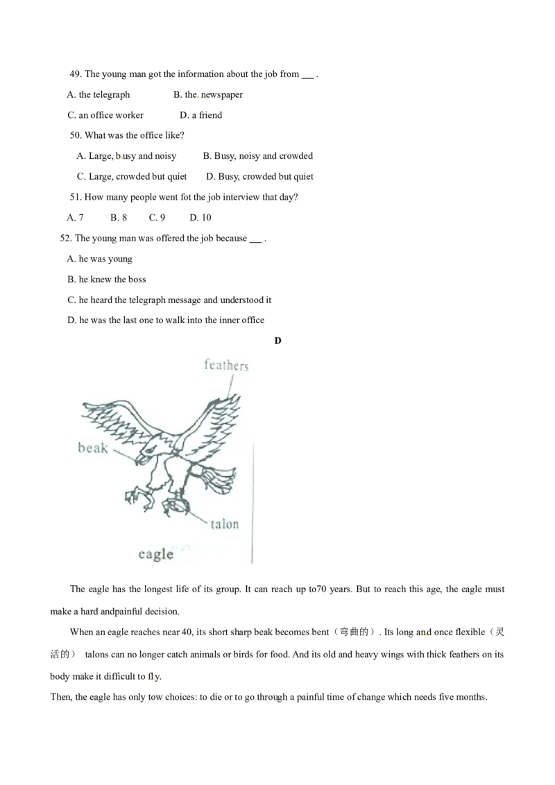 2015年中考真题精品解析英语（陕西卷）精编word版（原卷版）_中考真题_3.英语中考真题2015-2024年_2015年全国中考YINGYU144份_2015年中考真题精品解析英语（陕西卷）精编word版