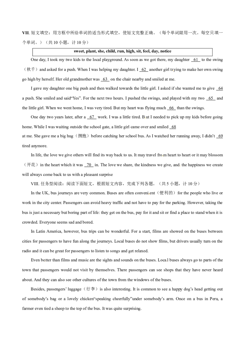 2015年中考真题精品解析英语（陕西卷）精编word版（原卷版）_中考真题_3.英语中考真题2015-2024年_2015年全国中考YINGYU144份_2015年中考真题精品解析英语（陕西卷）精编word版