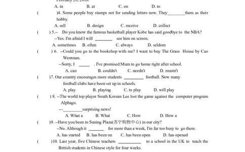 2016年江苏省镇江市中考英语试题及答案_中考真题_3.英语中考真题2015-2024年_地区卷_江苏省_镇江中考英语08-22