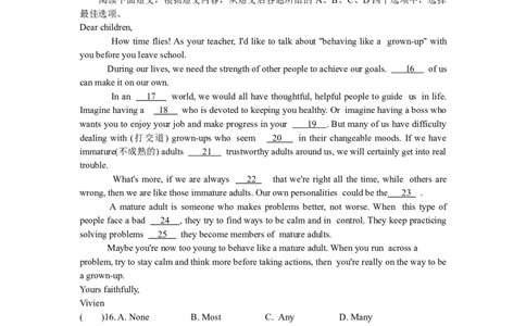 2016年江苏省镇江市中考英语试题及答案_中考真题_3.英语中考真题2015-2024年_地区卷_江苏省_镇江中考英语08-22