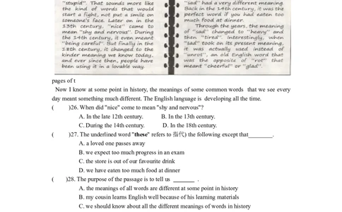 2016年江苏省镇江市中考英语试题及答案_中考真题_3.英语中考真题2015-2024年_地区卷_江苏省_镇江中考英语08-22