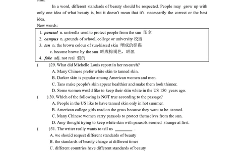 2016年江苏省镇江市中考英语试题及答案_中考真题_3.英语中考真题2015-2024年_地区卷_江苏省_镇江中考英语08-22