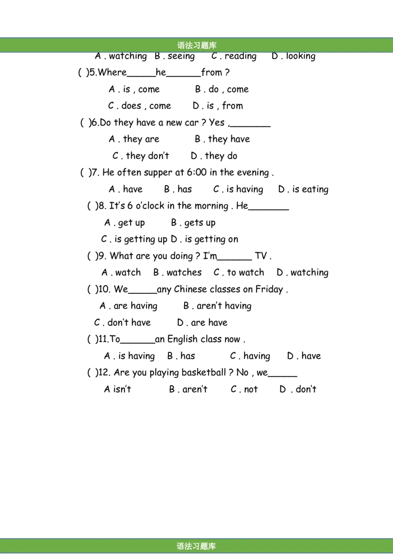 No.4现在进行时练习_初中英语语法_最全初中英语语法习题_No.4现在进行时练习